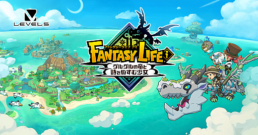 画像ギャラリー No.006のサムネイル画像 / 【今週のモチベ】「ファンタジーライフi グルグルの竜と時をぬすむ少女」や,リマスター版「鬼武者2」が発売される 2025年5月19日〜5月25日