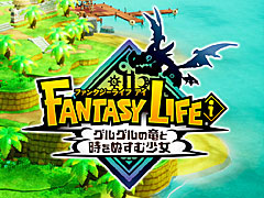 ֥ե󥿥饤գס߷ܿ50ˤȯɽǰڡ򳫺