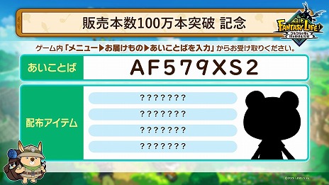 ꡼ No.004Υͥ / ֥ե󥿥饤գ 륰εȻ̤ྯס̵DLCο⡼ɡ֥饤ץɡפо