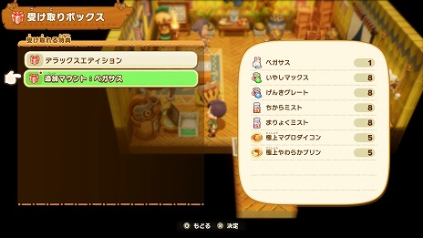 ꡼ No.011Υͥ / ֥ե󥿥饤գ 륰εȻ̤ྯס̵DLCο⡼ɡ֥饤ץɡפо