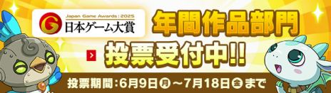 画像ギャラリー No.010のサムネイル画像 / 「ファンタジーライフi グルグルの竜と時をぬすむ少女」,Switch2パッケージ版を8月7日に発売。フォトモードの実装も決定