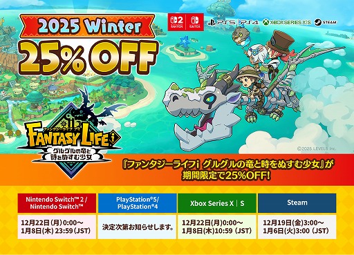 ���������꡼ No.011�Υ���ͥ������ / �֥ե��󥿥����饤�գ��̵��DLC�ְǾ��ͥ��롼���ȥޥܥ�������Φ�פϡȥ��ꥹ�ޥ������ɤ��ۿ��ء��������Ƥ�Ҳ𤹤�ǿ�����������