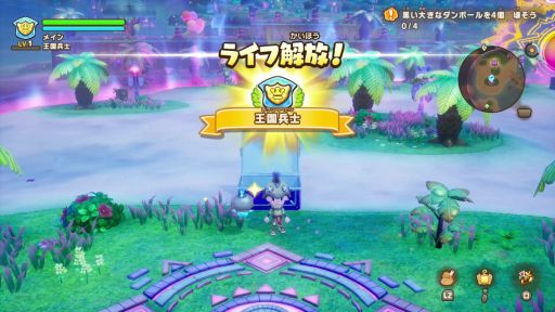 ���������꡼ No.002�Υ���ͥ������ / �֥ե��󥿥����饤�գ�ס�̵���緿DLC�ְǾ��ͥ��롼���ȥޥܥ�������Φ�פ��ۿ����ϡ�ï�Ǥ��ñ�ˤ�ꤳ��륳��ƥ��