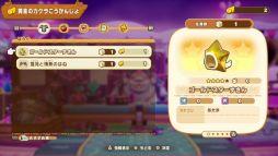 ���������꡼ No.006�Υ���ͥ������ / �֥ե��󥿥����饤�գ�ס�̵���緿DLC�ְǾ��ͥ��롼���ȥޥܥ�������Φ�פ��ۿ����ϡ�ï�Ǥ��ñ�ˤ�ꤳ��륳��ƥ��