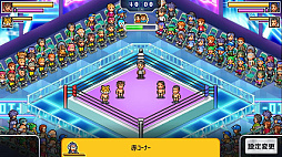 プロレスリング物語