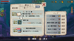 ���������Ի׵Ĥ����� �ѥ���åץ��å�