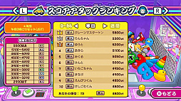 �Ĥ���ǡ����졼�󥲡���