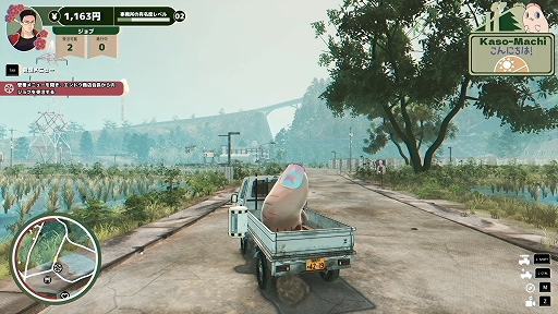 画像ギャラリー No.001のサムネイル画像 / 追放されたヤクザとなってゆるキャラ事務所を立て直す。「プロミス・マスコットエージェンシー」の体験版が配信開始