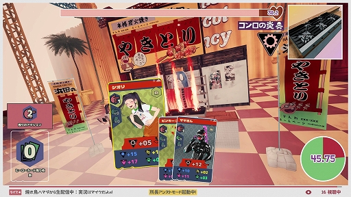 画像ギャラリー No.004のサムネイル画像 / 追放されたヤクザとなってゆるキャラ事務所を立て直す。「プロミス・マスコットエージェンシー」の体験版が配信開始