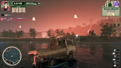 画像ギャラリー No.005のサムネイル画像 / 追放されたヤクザとなってゆるキャラ事務所を立て直す。「プロミス・マスコットエージェンシー」の体験版が配信開始