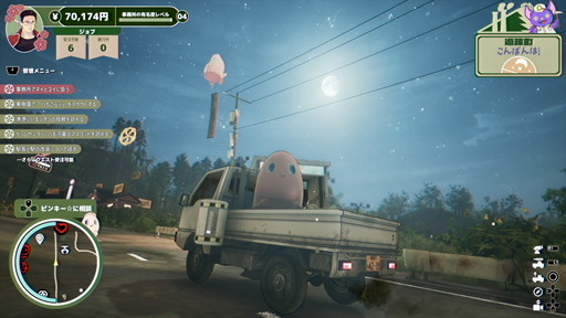 ���������꡼ No.004�Υ���ͥ������ / �Υ�ӥ塼�Ϥ��Ӥ줿��֥ۤ����ѳפ򵯤��������֥ץ��ߥ����ޥ����åȥ��������󥷡��פϱѹ񻺡��彣��̣�Υ������ѡ�����������