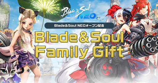 画像ギャラリー No.002のサムネイル画像 / 「ブレイドアンドソウルNEO」,本日正式サービスを開始。「B&S」のアクション性はそのままに遊びやすく改善を図ったPC向けMMORPG