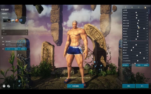 ���������꡼ No.005�Υ���ͥ������ / �ܥǥ��ӥ���������ǥ���饯�ꤹ��Ȥɤ��ʤ롩 �֥֥쥤�ɥ���ɥ�����NEO�פǡ�������ɥ���ε���᤬�����ۤ��η��ɤ��ܻؤ�����̤Ȥ�