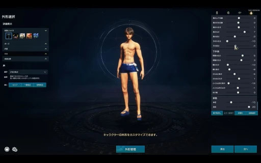 ���������꡼ No.006�Υ���ͥ������ / �ܥǥ��ӥ���������ǥ���饯�ꤹ��Ȥɤ��ʤ롩 �֥֥쥤�ɥ���ɥ�����NEO�פǡ�������ɥ���ε���᤬�����ۤ��η��ɤ��ܻؤ�����̤Ȥ�