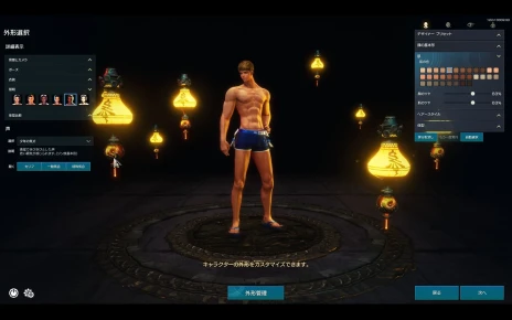 ���������꡼ No.010�Υ���ͥ������ / �ܥǥ��ӥ���������ǥ���饯�ꤹ��Ȥɤ��ʤ롩 �֥֥쥤�ɥ���ɥ�����NEO�פǡ�������ɥ���ε���᤬�����ۤ��η��ɤ��ܻؤ�����̤Ȥ�