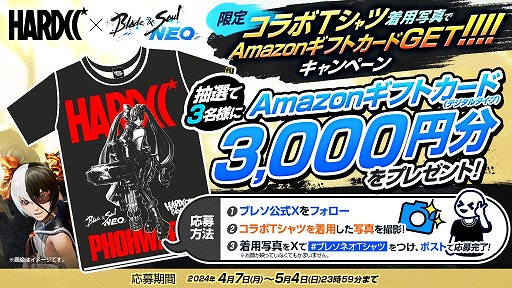 ���������꡼ No.002�Υ���ͥ������ / �֥֥쥤�ɥ���ɥ�����NEO�ס��ϡ��ɥ������祳�졼�ȤȤΥ����T����Ĥ����䳫�ϡ��ݡ����ե�����ǥ����󤷤�������