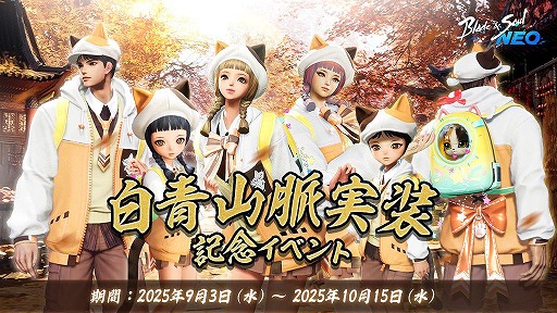 ꡼ No.002Υͥ / ֥֥쥤ɥɥNEO緿åץǡȡĻ̮פͺ󥸥4ȶءפʤɤо