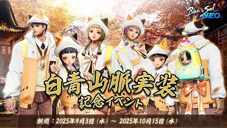 ꡼ No.005Υͥ / ֥֥쥤ɥɥNEO緿åץǡȡĻ̮פͺ󥸥4ȶءפʤɤо