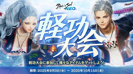 ꡼ No.006Υͥ / ֥֥쥤ɥɥNEO緿åץǡȡĻ̮פͺ󥸥4ȶءפʤɤо