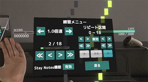 ���������꡼ No.005�Υ���ͥ������ / �ºݤΥԥ��Τ˥Ρ��Ĥ�ɽ���Ǥ���VR�ԥ��Υ����ॢ�ץ��Sigure�ס�Meta Quest��ȯ�䡣���褬�ɤ�ʤ��Ƥ�ԥ��Τ��Ƥ���