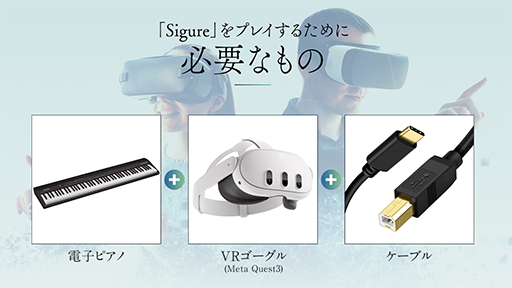 ���������꡼ No.008�Υ���ͥ������ / �ºݤΥԥ��Τ˥Ρ��Ĥ�ɽ���Ǥ���VR�ԥ��Υ����ॢ�ץ��Sigure�ס�Meta Quest��ȯ�䡣���褬�ɤ�ʤ��Ƥ�ԥ��Τ��Ƥ���