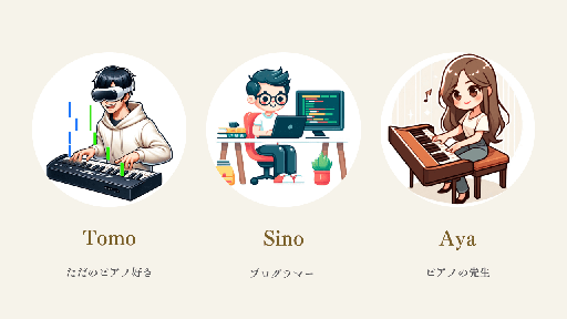 ���������꡼ No.009�Υ���ͥ������ / �ºݤΥԥ��Τ˥Ρ��Ĥ�ɽ���Ǥ���VR�ԥ��Υ����ॢ�ץ��Sigure�ס�Meta Quest��ȯ�䡣���褬�ɤ�ʤ��Ƥ�ԥ��Τ��Ƥ���