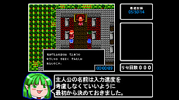 ツクールシリーズ アルティエクエスト