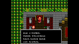 ツクールシリーズ アルティエクエスト