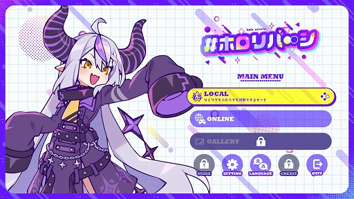 画像ギャラリー No.002のサムネイル画像 / ホロライブメンバーたちと楽しめる新感覚のテーブルゲーム「ホロリバーシ」,Steamで本日リリース