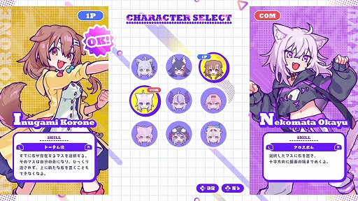 画像ギャラリー No.003のサムネイル画像 / ホロライブメンバーたちと楽しめる新感覚のテーブルゲーム「ホロリバーシ」,Steamで本日リリース