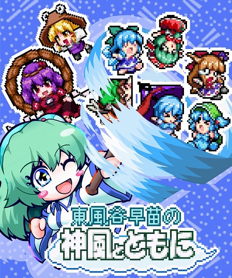 ���������꡼ No.008�Υ���ͥ������ / �������Ϻ������������ë���Ĥο����ȤȤ�ˡס�7��11����ȯ����ꡣ�ǿ��ȥ쥤�顼�θ�����