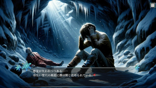 ���������꡼ No.003�Υ���ͥ������ / Switch����û��ADV����������� ���㻳æ�ХΥ٥�ߥ��ƥ꡼�פ�ȯ������3��6���˷��ꡣ�㻳���Ĥ������줿�˽�3�ͤ�����