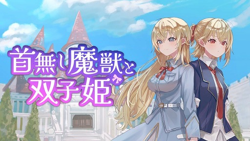 ���������꡼ No.001�Υ���ͥ������ / �̤�����ߤ��臘����ǥ��ե��󥹥�����ּ�̵����ä��л�ɱ�ס�PC�Ǥ�6��18����Steam�ǥ�꡼�����ǿ��ȥ쥤�顼�����