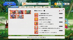 ���������꡼ No.008�Υ���ͥ������ / �̤�����ߤ��臘����ǥ��ե��󥹥�����ּ�̵����ä��л�ɱ�ס�PC�Ǥ�6��18����Steam�ǥ�꡼�����ǿ��ȥ쥤�顼�����