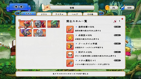 ���������꡼ No.014�Υ���ͥ������ / �̤�����ߤ��臘����ǥ��ե��󥹥�����ּ�̵����ä��л�ɱ�ס�PC�Ǥ�6��18����Steam�ǥ�꡼�����ǿ��ȥ쥤�顼�����