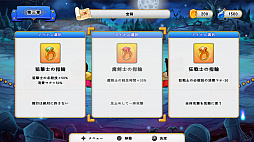 画像ギャラリー No.006のサムネイル画像 / 双子の姫がぬいぐるみ兵で戦うタワーディフェンスゲーム「首無し魔獣と双子姫」,Switch版を9月25日に配信。10%オフで予約を受付中