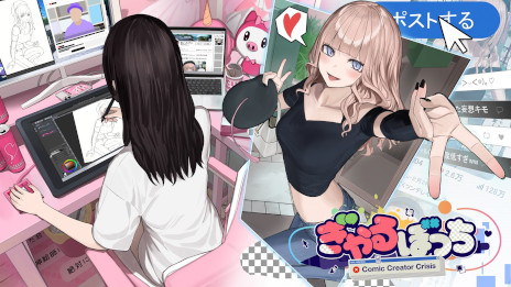 ���������꡼ No.001�Υ���ͥ������ / ���ճ��ա֤����ߤ�U�פ��֥�������ͥ���������פ������ƿ����դ��ܻؤ��������θ�ADV�֤����ܤä��ס�2025ǯ��Steam�ǥ�꡼��