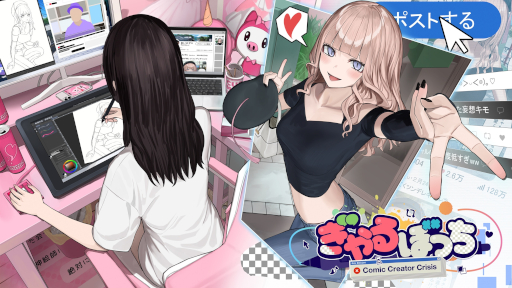 ���������꡼ No.012�Υ���ͥ������ / ���ճ��ա֤����ߤ�U�פ��֥�������ͥ���������פ������ƿ����դ��ܻؤ��������θ�ADV�֤����ܤä��ס�2025ǯ��Steam�ǥ�꡼��