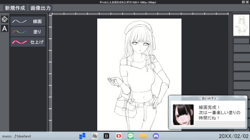 ���������꡼ No.014�Υ���ͥ������ / ���ճ��ա֤����ߤ�U�פ��֥�������ͥ���������פ������ƿ����դ��ܻؤ��������θ�ADV�֤����ܤä��ס�2025ǯ��Steam�ǥ�꡼��