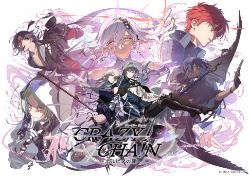 ꡼ No.001Υͥ / 17ܥ̡륯͸ΡCRAZY CHA!N -ԥκ-ס2026ǯ64ȯꡣ᡼ŵξ