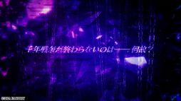 ���������꡼ No.011�Υ���ͥ������ / ��ŷ�����������Ȥδꤤ�Τ�������򤹤��CRAZY CHA!N -����ԥ��κ�-�ס��ץ��⡼�����ࡼ�ӡ������