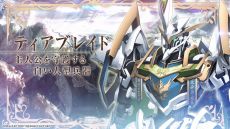 ꡼ No.006Υͥ / ͪפΥƥ֥쥤 for Nintendo Switchסܥ䥤٥ȥ롤ŵ󤬳ǧǤץ⡼ࡼӡ