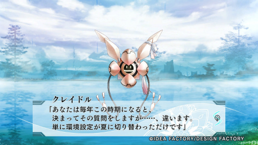 ꡼ No.007Υͥ / Υץ쥤ݡϹѤǲ嫤ȿͷʼ郎̿ΩͪפΥƥ֥쥤ɡסSwitchǤҤ­θ