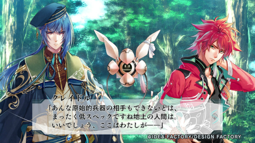 ꡼ No.014Υͥ / Υץ쥤ݡϹѤǲ嫤ȿͷʼ郎̿ΩͪפΥƥ֥쥤ɡסSwitchǤҤ­θ