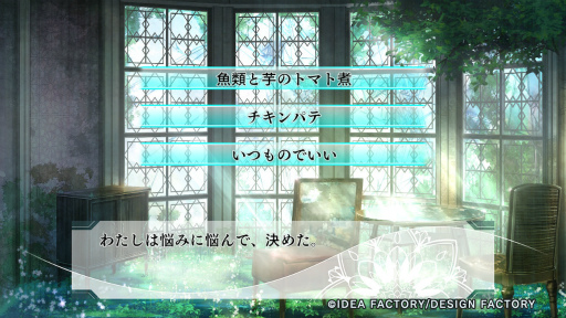 ꡼ No.020Υͥ / Υץ쥤ݡϹѤǲ嫤ȿͷʼ郎̿ΩͪפΥƥ֥쥤ɡסSwitchǤҤ­θ