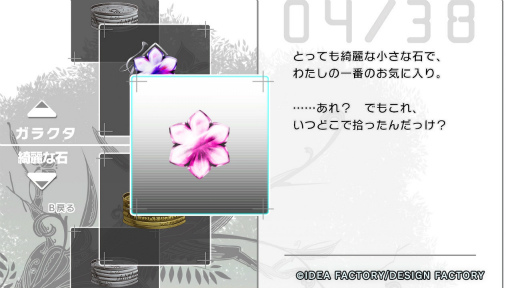 ꡼ No.022Υͥ / Υץ쥤ݡϹѤǲ嫤ȿͷʼ郎̿ΩͪפΥƥ֥쥤ɡסSwitchǤҤ­θ