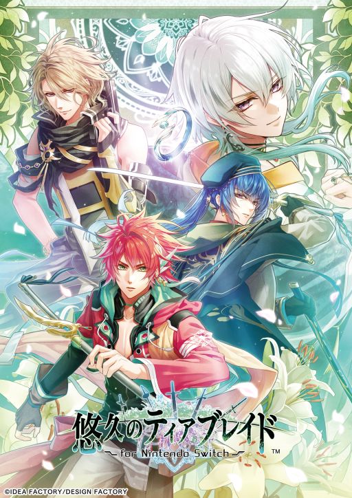 画像ギャラリー No.001のサムネイル画像 / 巨大な人型兵器が登場する乙女ゲー「悠久のティアブレイド for Nintendo Switch」本日発売。本編とファンディスクを1本にまとめて収録