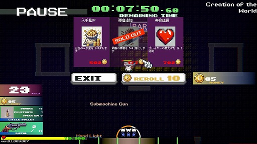 ���������꡼ No.002�Υ���ͥ������ / ����Ӥ��餱�Υǥ����������»��֤ޤ������Ĥ졪 2D���Х��Х륲�����Dead Beats Survivors���θ��Ǥ�Steam���ۿ�����