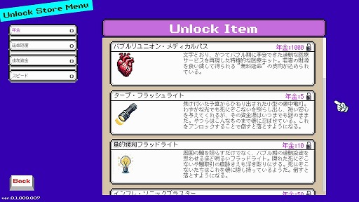 ���������꡼ No.003�Υ���ͥ������ / ����Ӥ��餱�Υǥ����������»��֤ޤ������Ĥ졪 2D���Х��Х륲�����Dead Beats Survivors���θ��Ǥ�Steam���ۿ�����