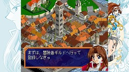 ���������꡼ No.003�Υ���ͥ������ / ̾��SRPG�����路���֥ե������ɥ�����I��II ��������ȥ�ӥ塼�ȡ�����ȯ�䡣I��II���줾���Ҳ𤹤�ǿ��ȥ쥤�顼�����